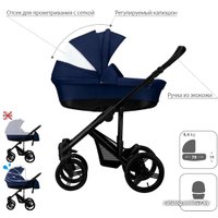 Универсальная коляска BEBETTO Magnum (3 в 1, 208, черная рама)