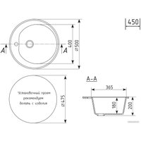 Кухонная мойка Mixline ML-GM11 551828 (антрацит)