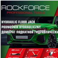 Подкатной домкрат RockForce RF-T820050R (60023)