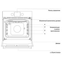 Электрический духовой шкаф Gorenje BO635E20X