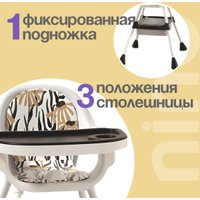 Высокий стульчик Nino Moon (черный)