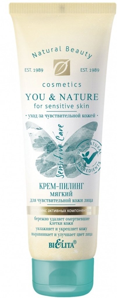 

Belita Пилинг для лица You&Nature Мягкий для чувствительной кожи (75 мл)