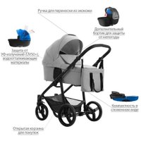 Универсальная коляска BEBETTO Explorer Air Pro (2 в 1, 02/черная рама)