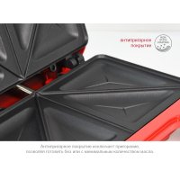 Сэндвичница Oursson EG0703/RD