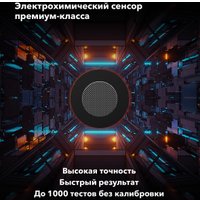 Алкотестер Inspector AT950