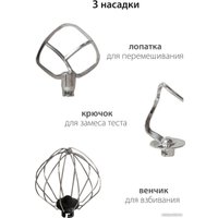 Планетарный миксер Pioneer MX334