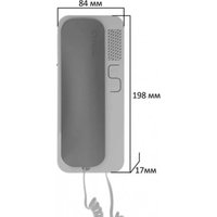 Абонентское аудиоустройство Cyfral Unifon Smart U (черный/бежевый)