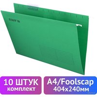 Папка подвесная Staff 270934 (10 шт, зеленый)