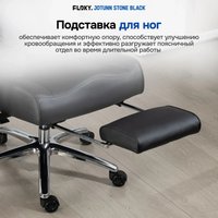 Офисное кресло FLOKY Jotunn Stone (черный)