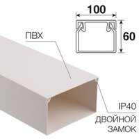 Кабель-канал Rexant 28-0060-2