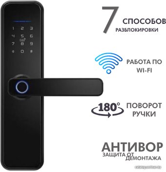 Умный дверной замок Volibel Bluetooth Smart Digital Lock M1 (черный)