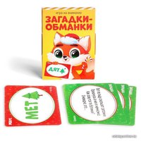 Настольная игра Лас Играс Игры от Деда Мороза. 6 в 1 7115259