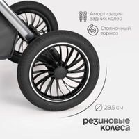 Универсальная коляска Tomix Adele 2 в 1 S760/2 (черный)