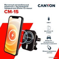 Держатель для смартфона Canyon CM-15