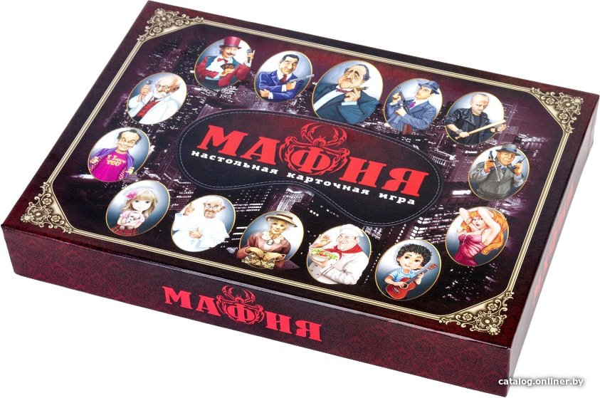 Настольная игра Десятое королевство Мафия с масками в коробке 02620