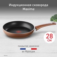 Сковорода Tefal Maxima 04228128