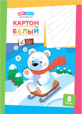 Картон для рисования ArtSpace белый А3 Нк8бА3_1094 (8 л)