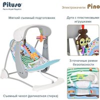 Качель Pituso Pino Giraffe 98212