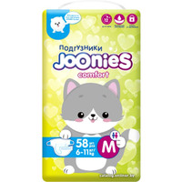 Подгузники Joonies Comfort 6-11 кг (58 шт)