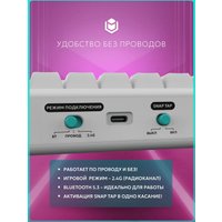 Клавиатура IO by Red Square Type 68 Pro g3ms Aquamarine (белый)