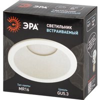 Точечный светильник ЭРА KL97 WH Б0071013