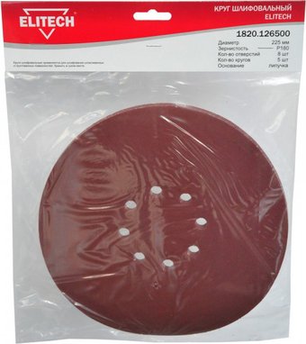 ELITECH 1820.126500