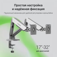 Кронштейн для монитора Digma D-MM102D