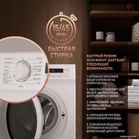 Стиральная машина Weissgauff WM 4126 D Steam