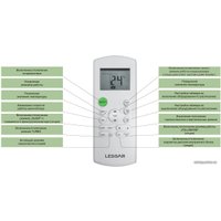 Кондиционер Lessar Inverto LS-HE24KLA2B/LU-HE24KLA2B