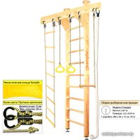 Шведская стенка (лестница) Kampfer Wooden Ladder Ceiling (стандарт, натуральный)