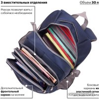 Городской рюкзак BRAUBERG Старлайт 226342