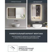 Зеркало с подсветкой  eMZe Smartphone 50x100 LED.UV.SMART.50.100.AUR (золото с УФ-окантовкой и подсветкой)