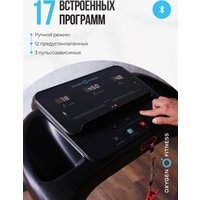 Электрическая беговая дорожка Oxygen Fitness Niobi в Пинске