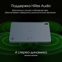 Планшет Digma Pro Empire 4G 8GB/256GB (серый)