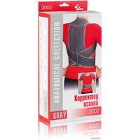 Корректор осанки MEK 2002 (XL, серый)