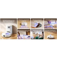 Робот-пылесос Narwal Freo S YJCC032 (белый)