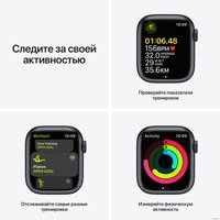 Умные часы Apple Watch Series 7 41 мм (полуночный/полуночный спортивный)