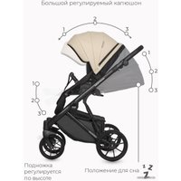 Универсальная коляска Riko Basic Montana Ecco (3 в 1, 15/бежевый)
