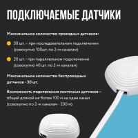 Набор защиты от протечек Stahlmann Smart 3/4 2287304