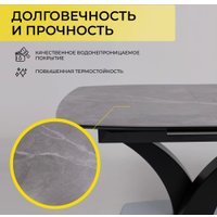 Кухонный стол Аврора Нотр Дам Moderne 140-180x850 (камень серый Greys Grey/черный матовый)