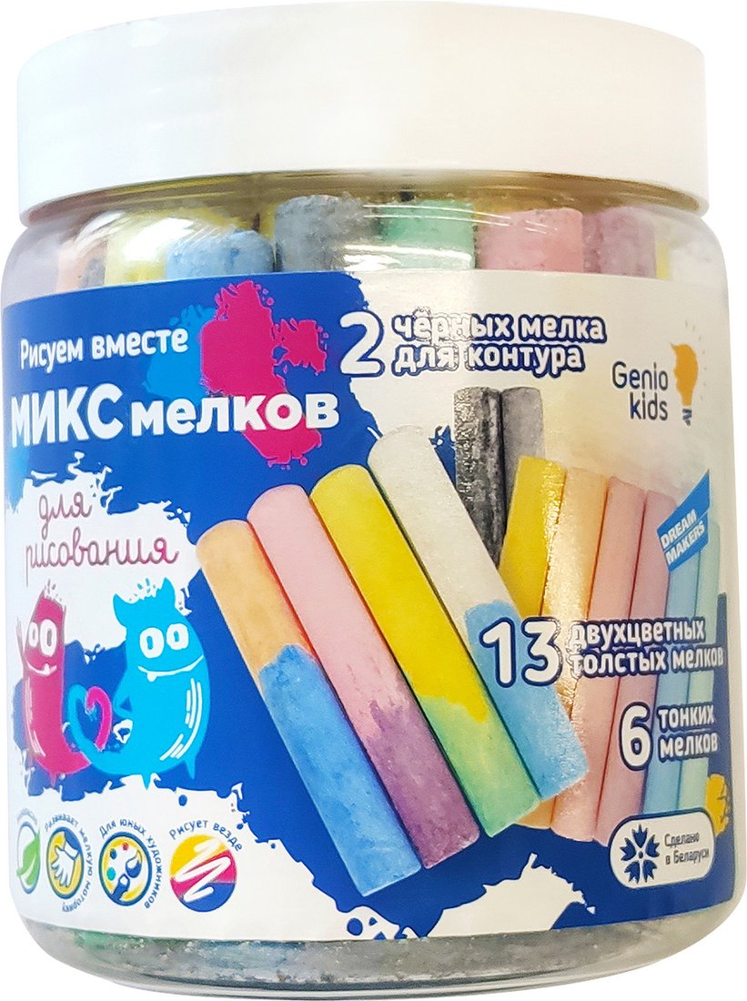 

Мел канцелярский Genio Kids MB21_2