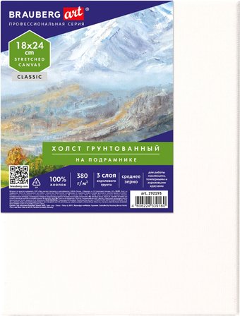 Холст для рисования BRAUBERG Art 192193