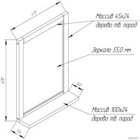  Sheffilton Зеркало с полкой Альберо SHT-М2 (беленый)