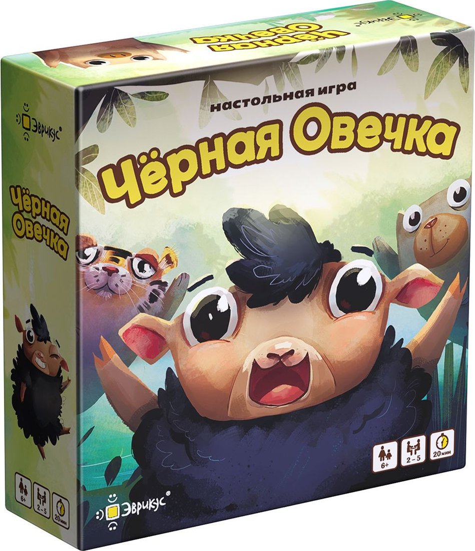 

Детская настольная игра Эврикус Чёрная овечка BG-11081