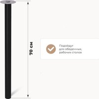 Кухонный стол Sheffilton SHT-TU66/TT 80/80 ЛДСП (черный/белый снег)