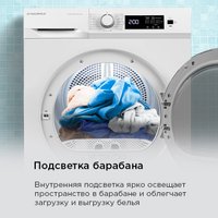 Сушильная машина MAUNFELD MFDM157WH100 Slim