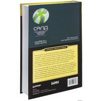  Питер. Объектно-ориентированное программирование в С++ (Роберт Лафоре) в Лиде