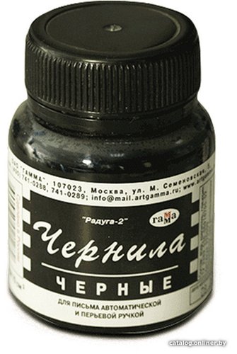 Чернила для перьевой ручки Гамма Радуга 320009 (черный)