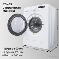 Стиральная машина MAUNFELD MFWM127WH051D