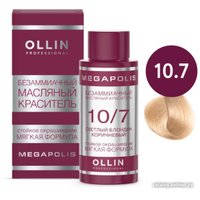 Масло для окрашивания Ollin Professional Megapolis Безаммиачное 10/7 (50мл, светлый блонд коричневый)